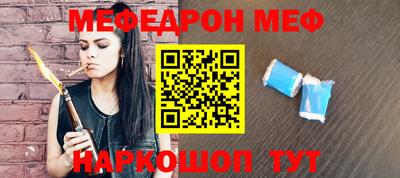 PSILOCYBIN Жуковский