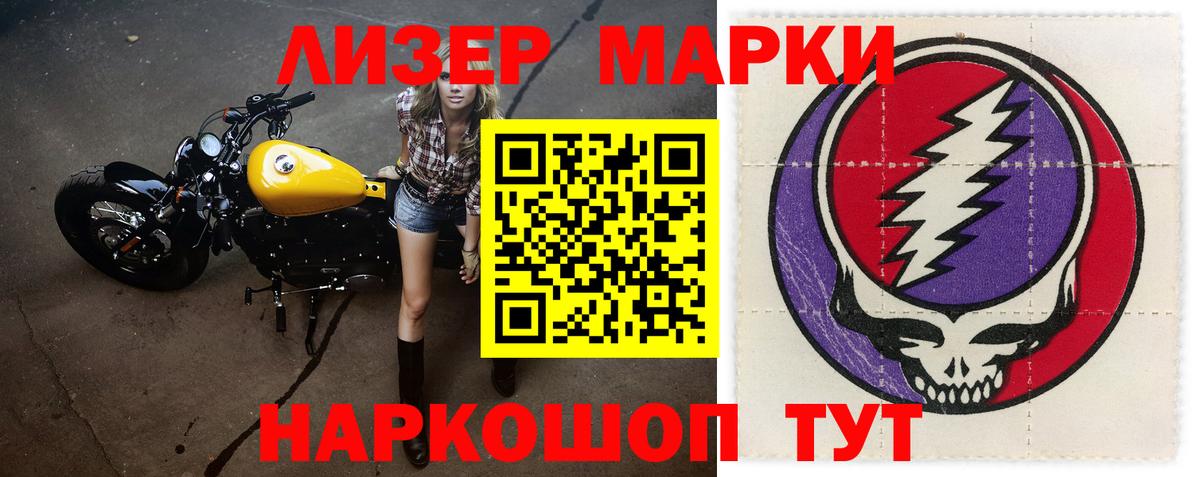 ЛСД экстази ecstasy Нововоронеж