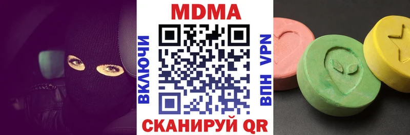 купить наркотики цена  MEGA ТОР  МДМА кристаллы  Нововоронеж 