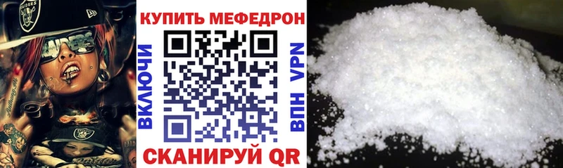 Меф VHQ Нововоронеж