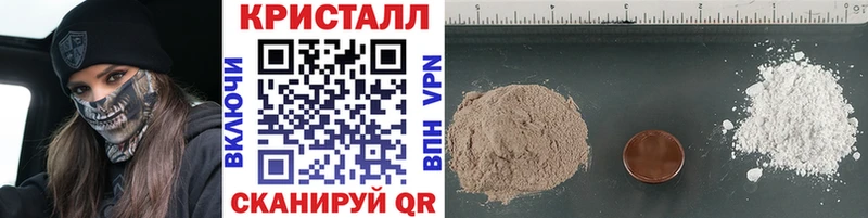 OMG ONION  Нововоронеж  Метамфетамин Methamphetamine  наркошоп 