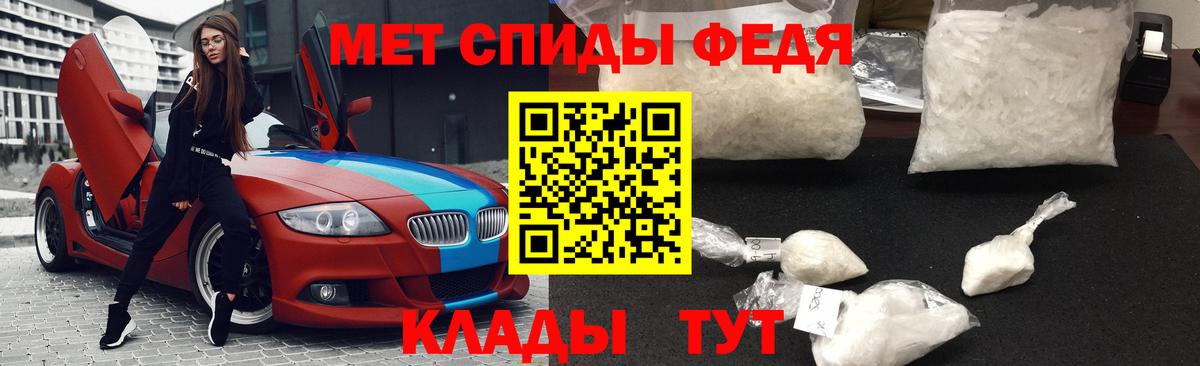 МЕТАМФЕТАМИН винт  Вход с VPN  Нововоронеж 
