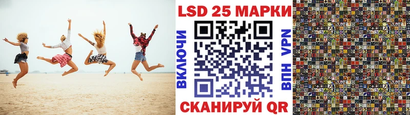 Марки 25I-NBOMe 1,5мг  omg ONION  Нововоронеж 