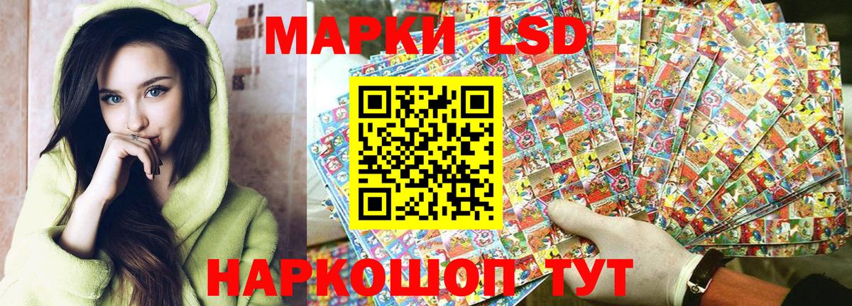 Наркотические марки 1,8мг  Наркотические марки 1,8мг  Марки NBOMe  Нововоронеж  Вход с VPN 