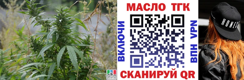 Дистиллят ТГК THC oil  Нововоронеж 