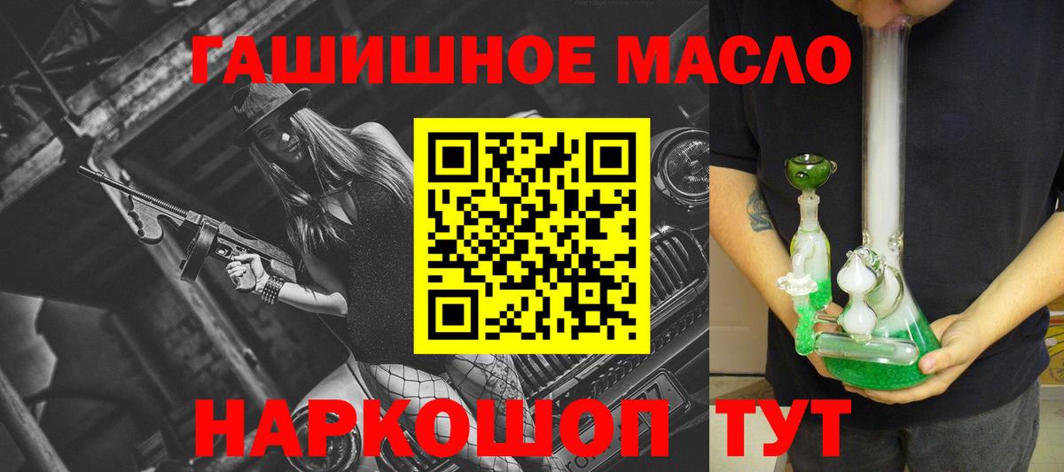 Дистиллят ТГК Wax Нововоронеж