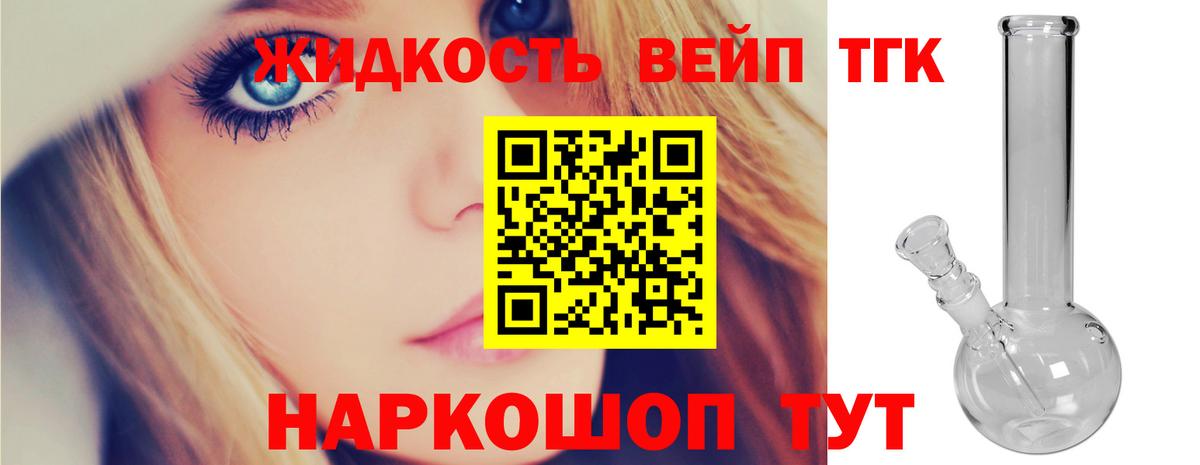 Гашиш  Вход с VPN  Нововоронеж  Мефедрон  Бошки Шишки 