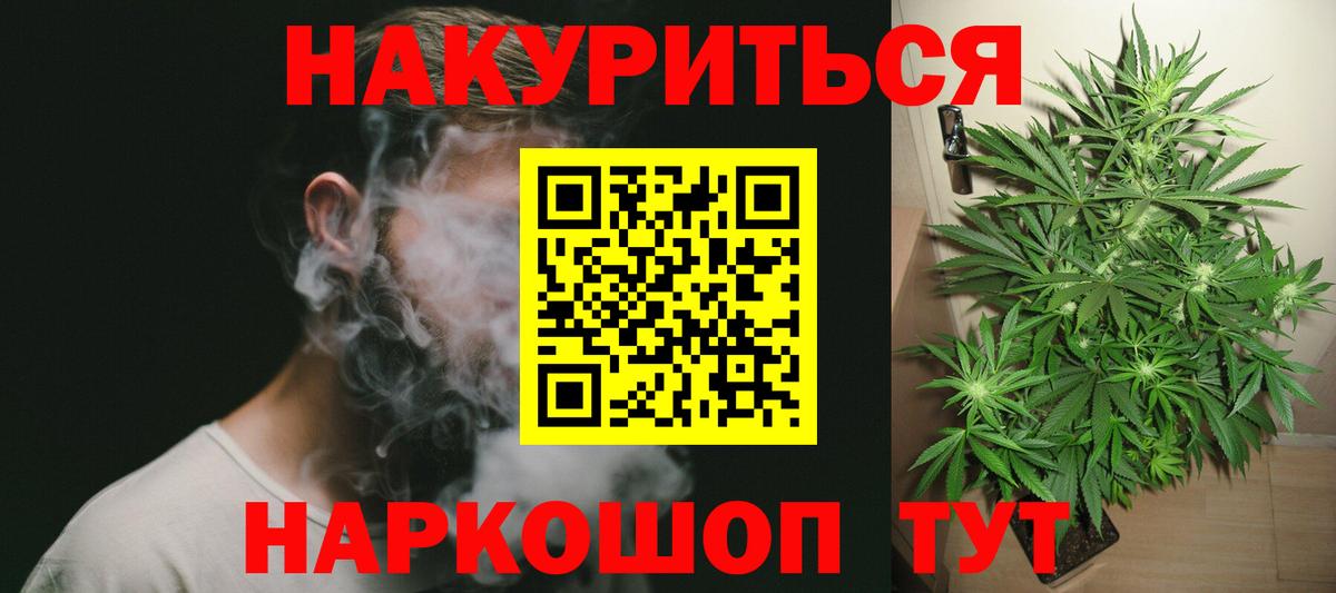 Бошки марихуана Amnesia  Канабис Amnesia  Вход с VPN  Конопля Amnesia  Шишки марихуана конопля  Нововоронеж 